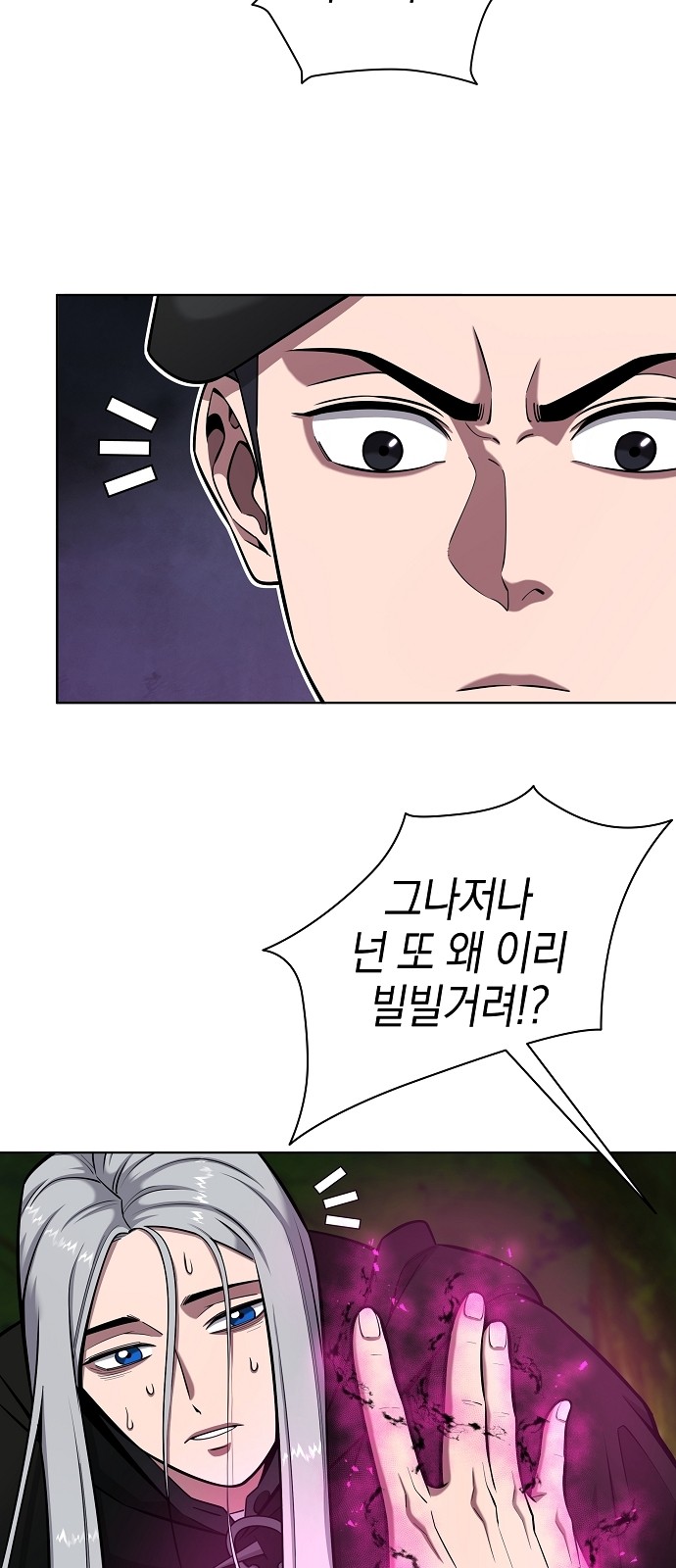 67 페이지