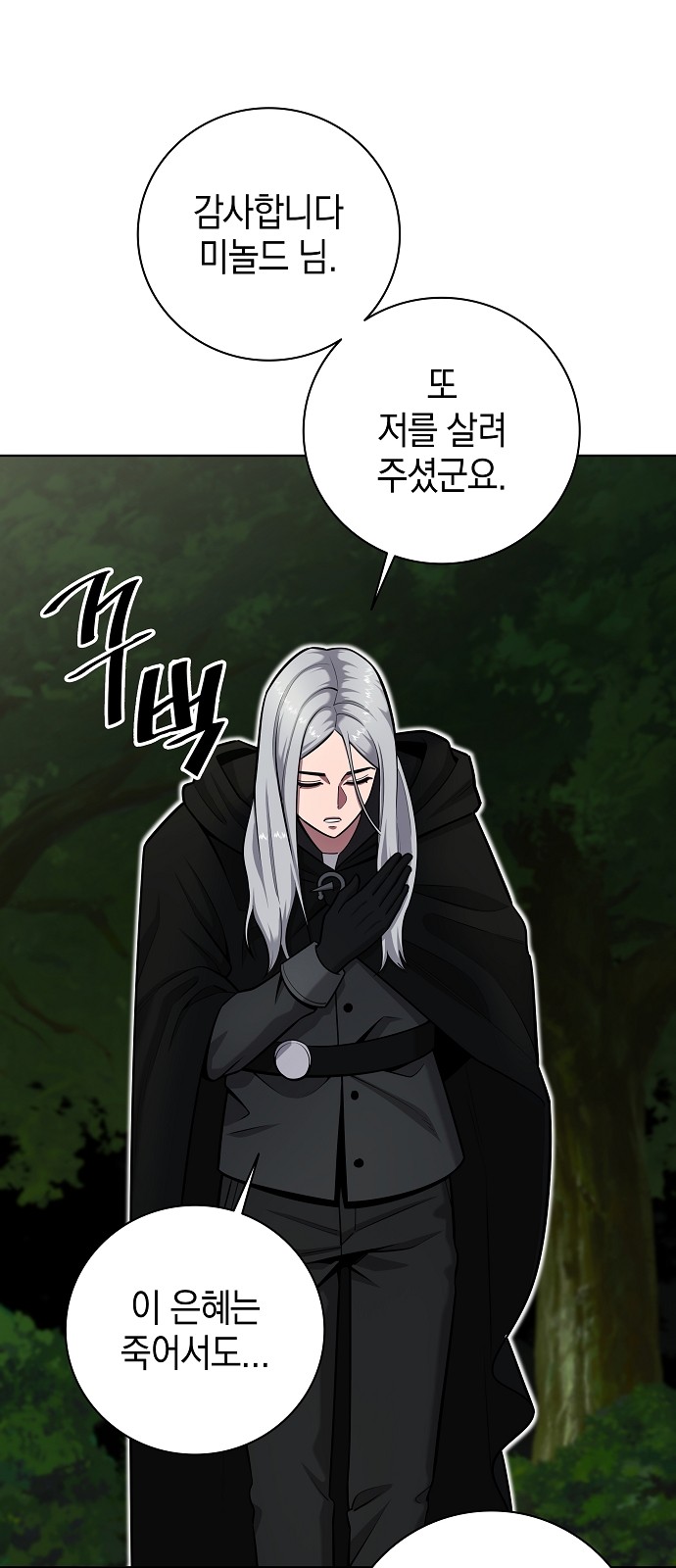 69 페이지