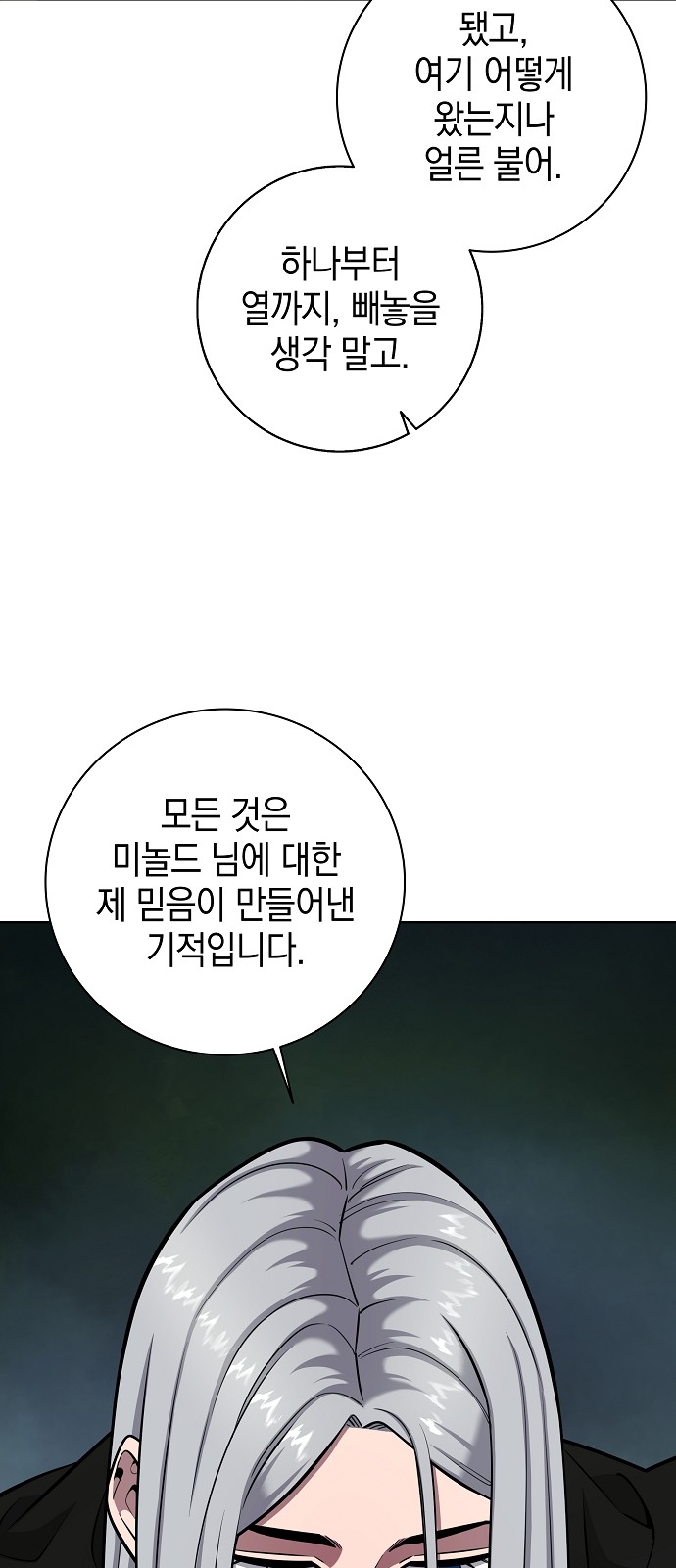 70 페이지