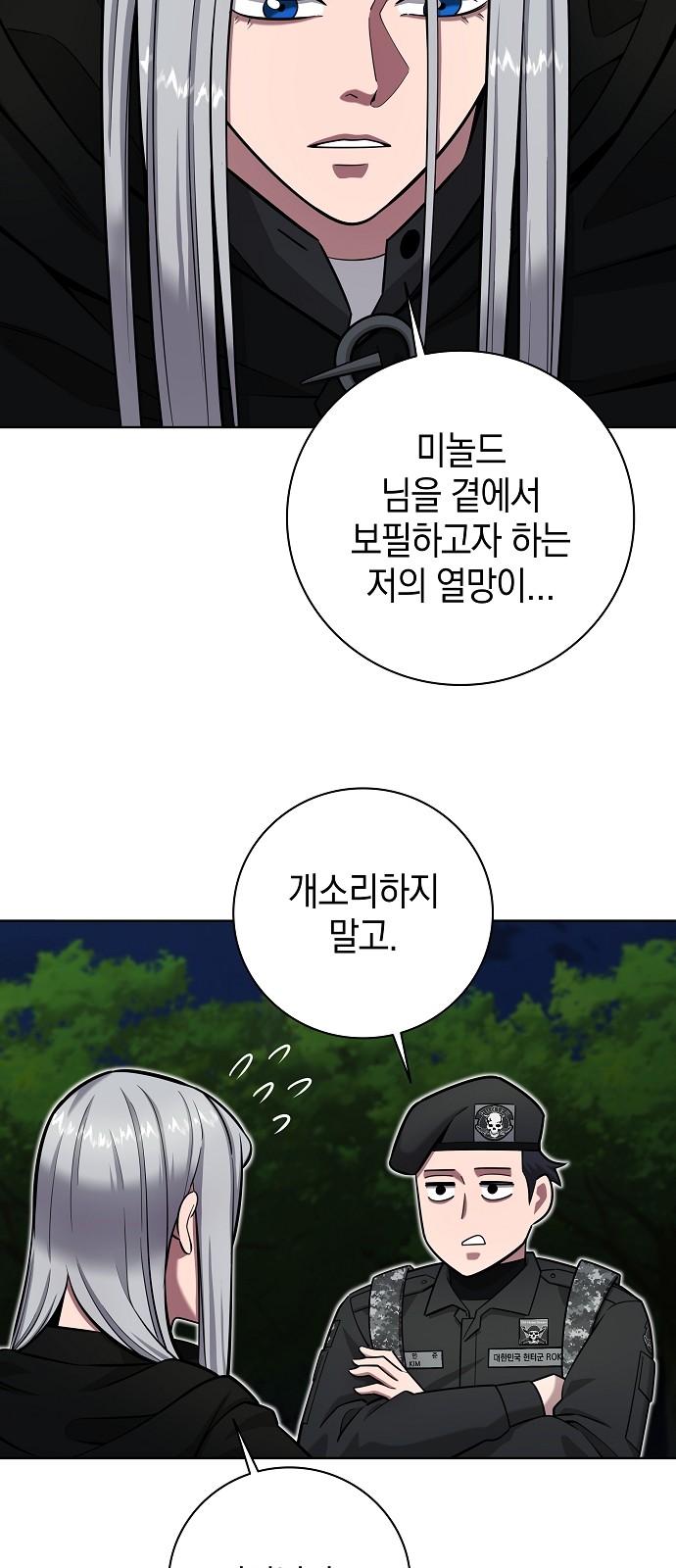 71 페이지