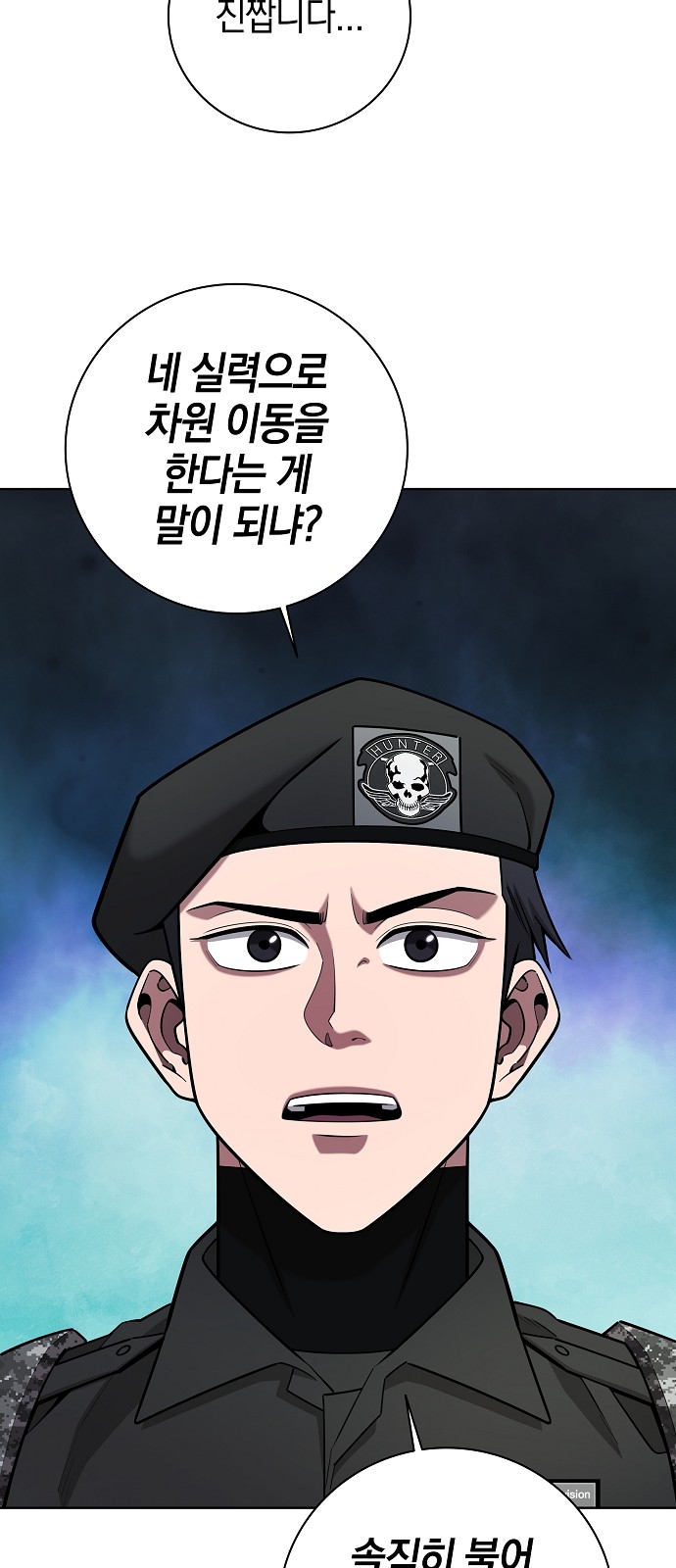 72 페이지