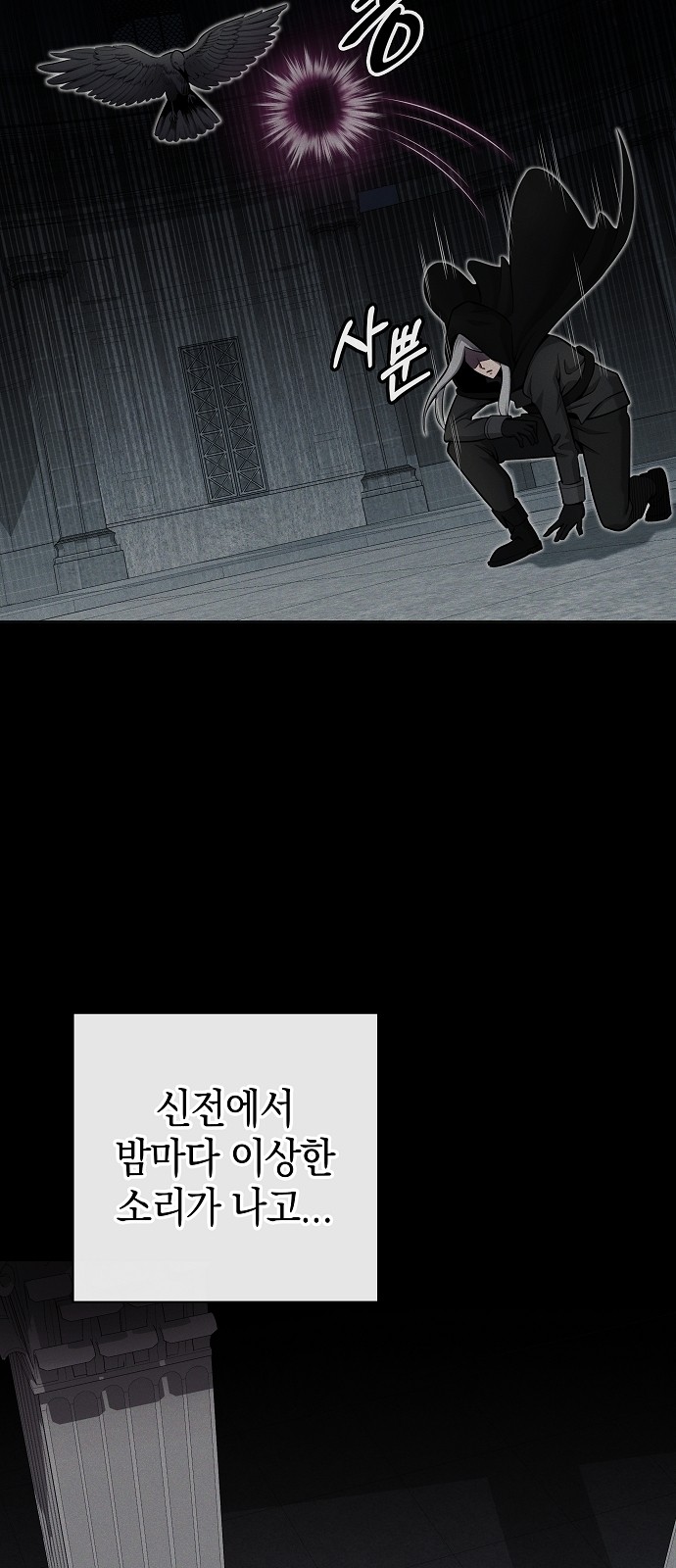 78 페이지