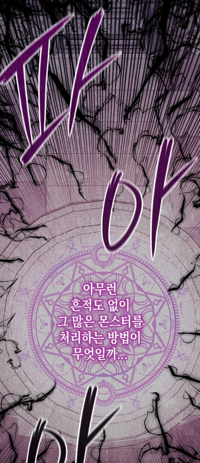 86 페이지