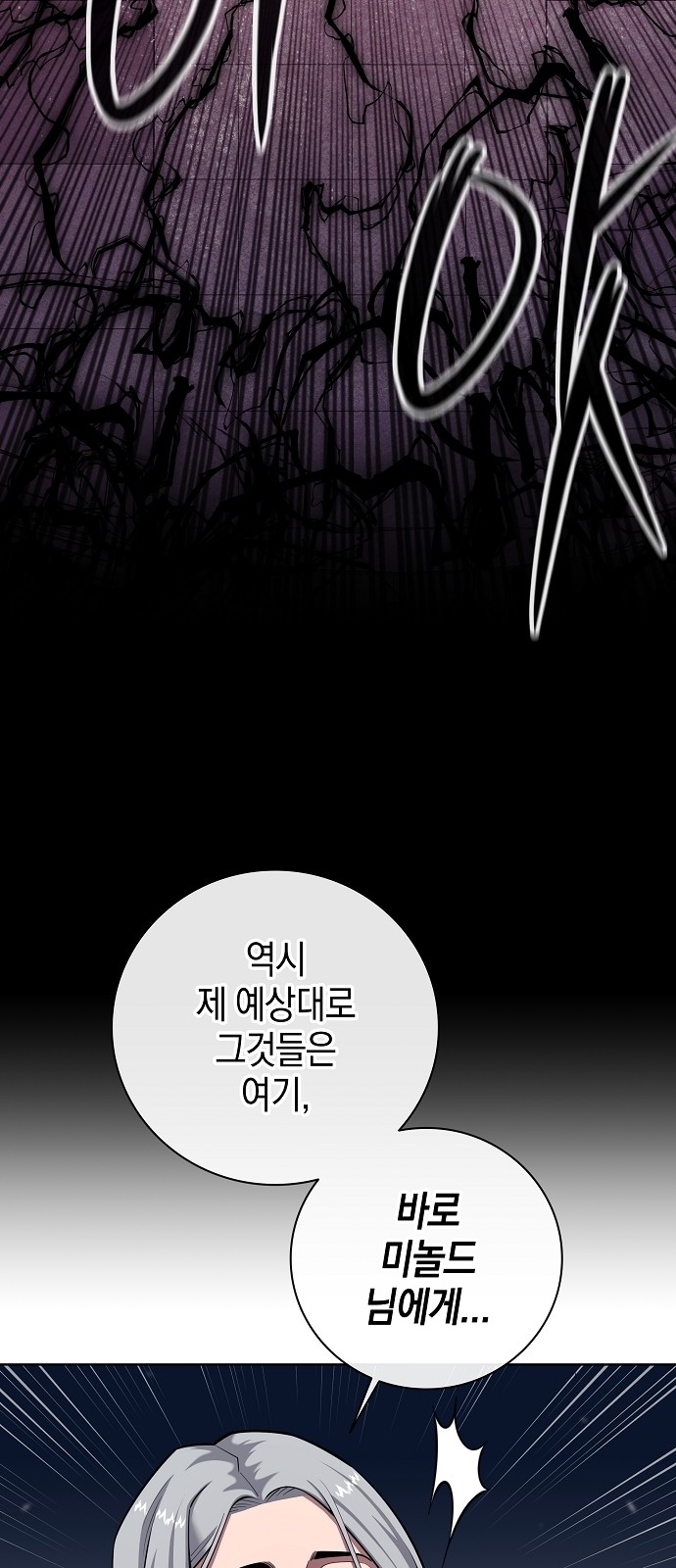 87 페이지