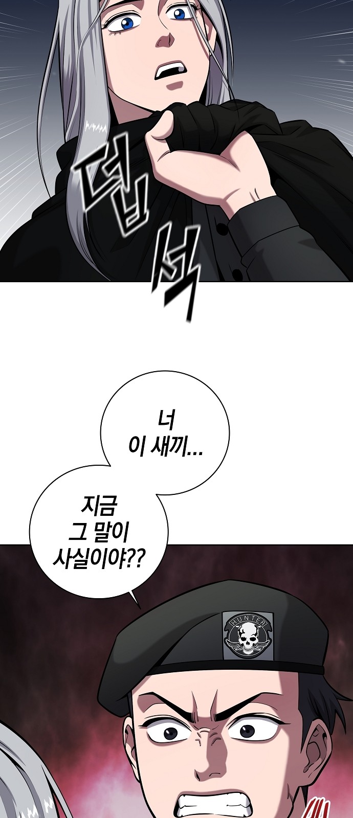 88 페이지