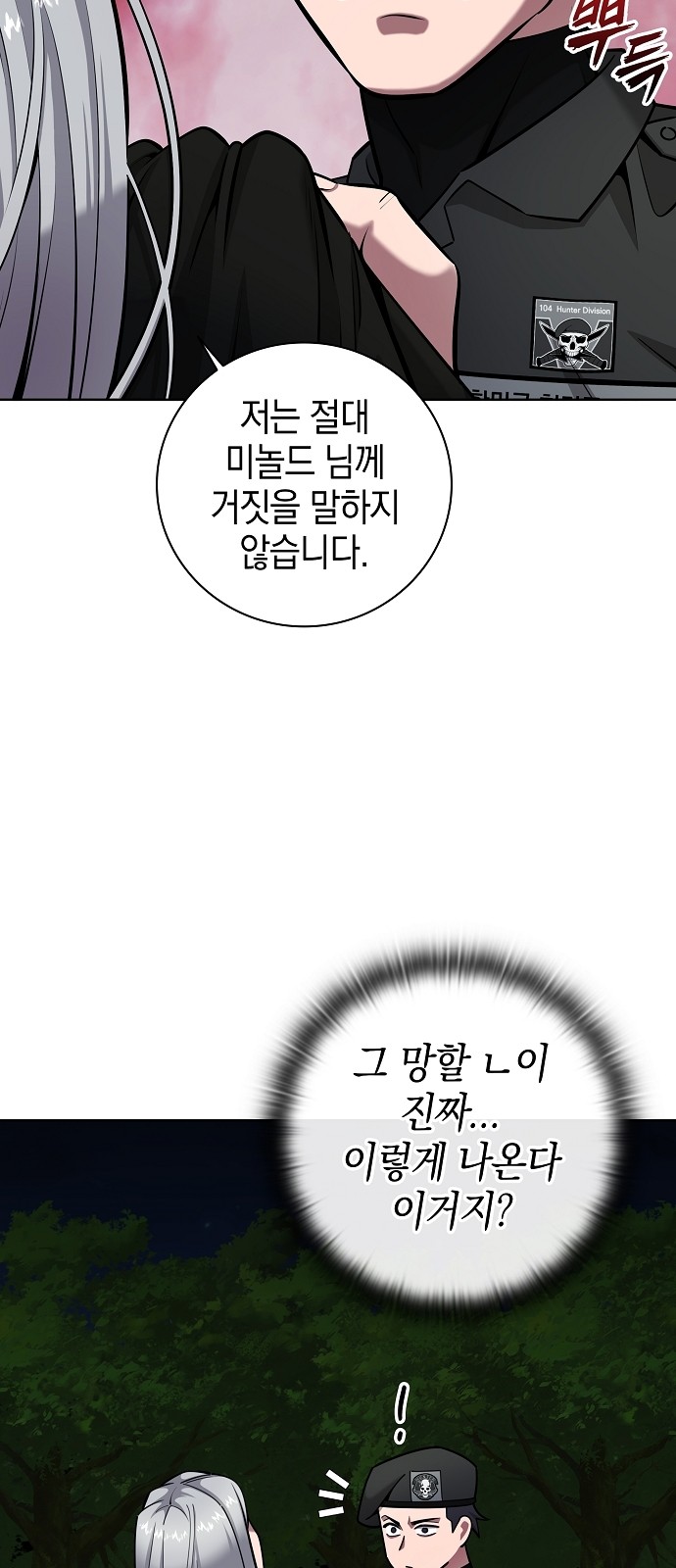 89 페이지