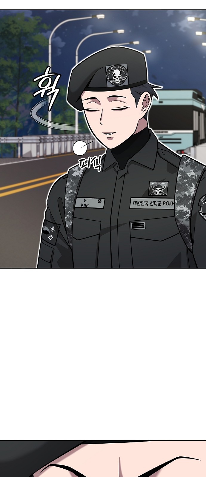 9 페이지