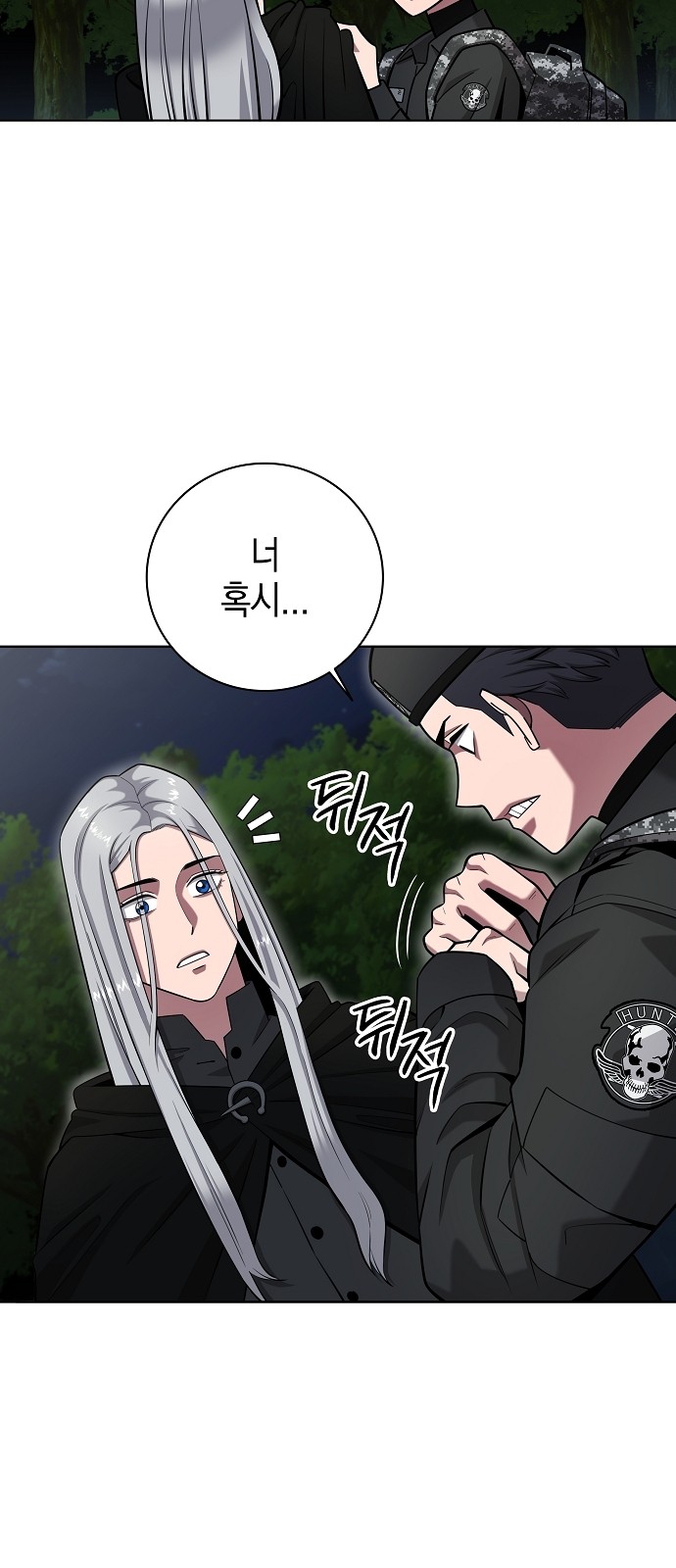 90 페이지