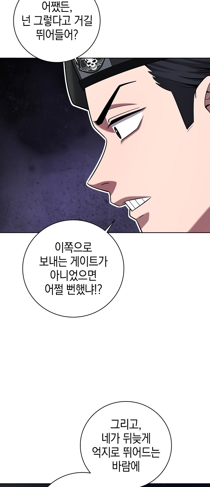 94 페이지