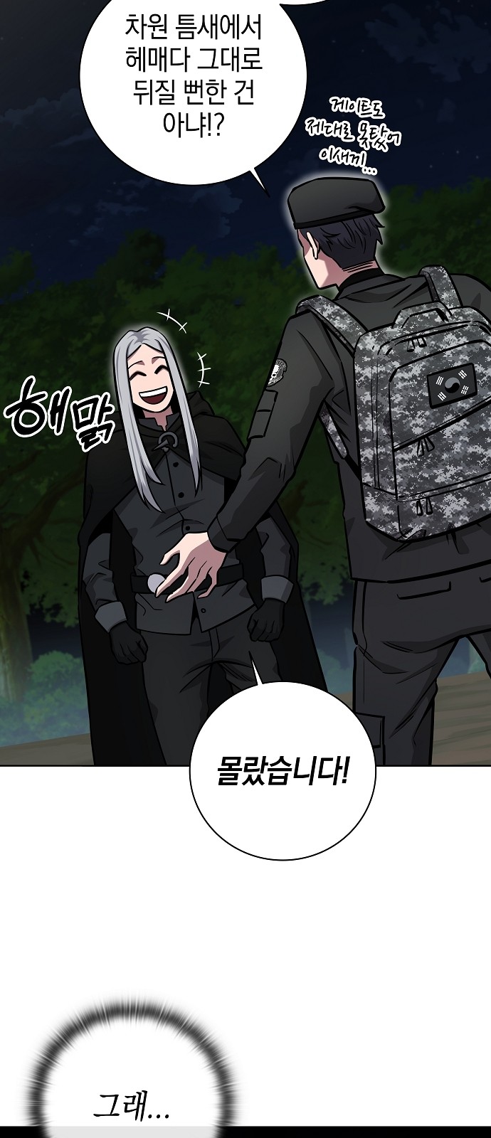 95 페이지