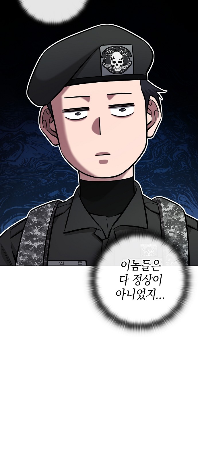 96 페이지
