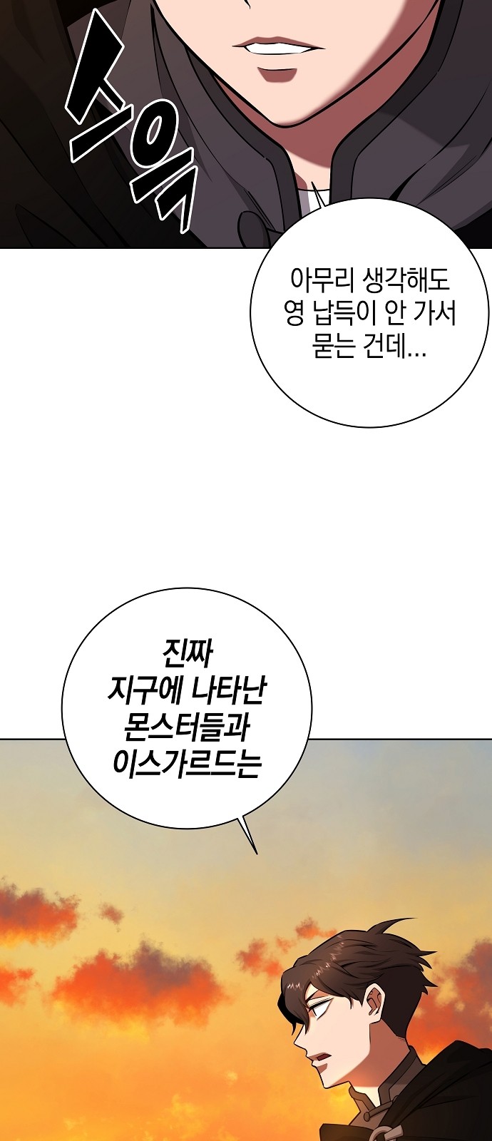 16 페이지