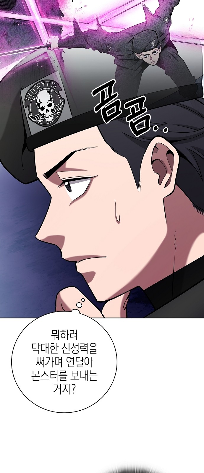 30 페이지