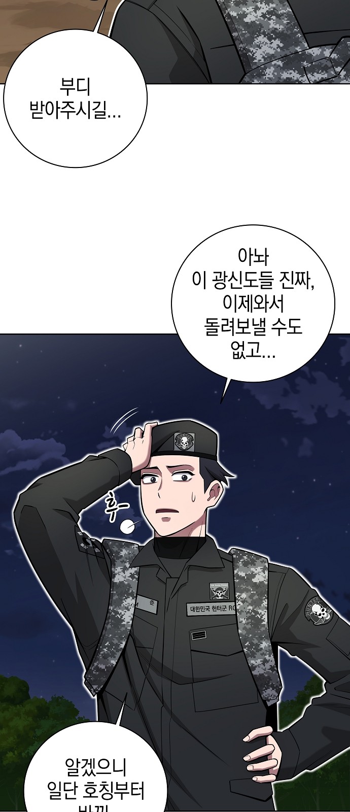 34 페이지