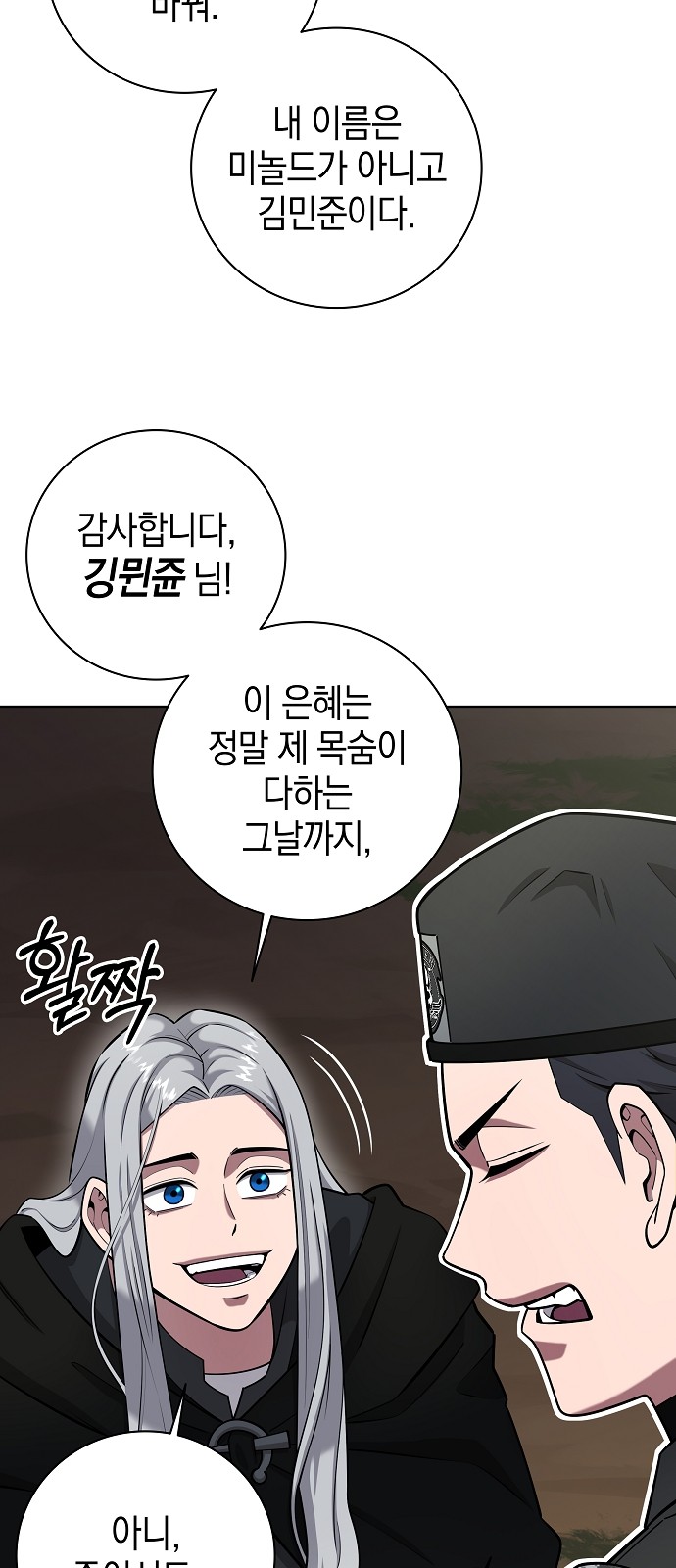 35 페이지