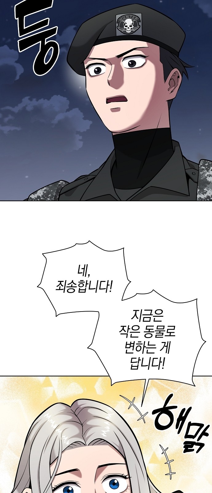 37 페이지