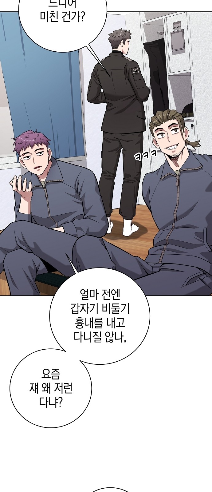 60 페이지
