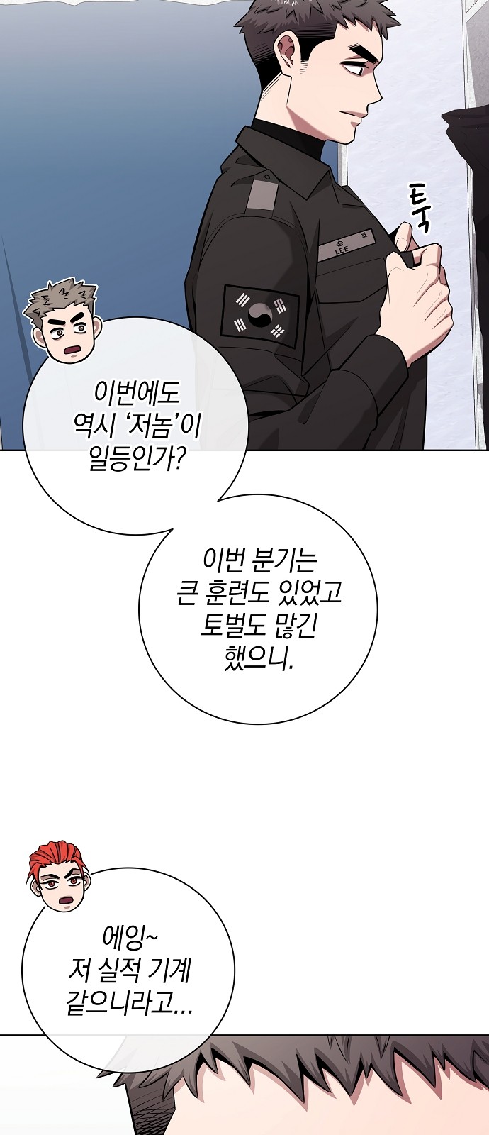 64 페이지
