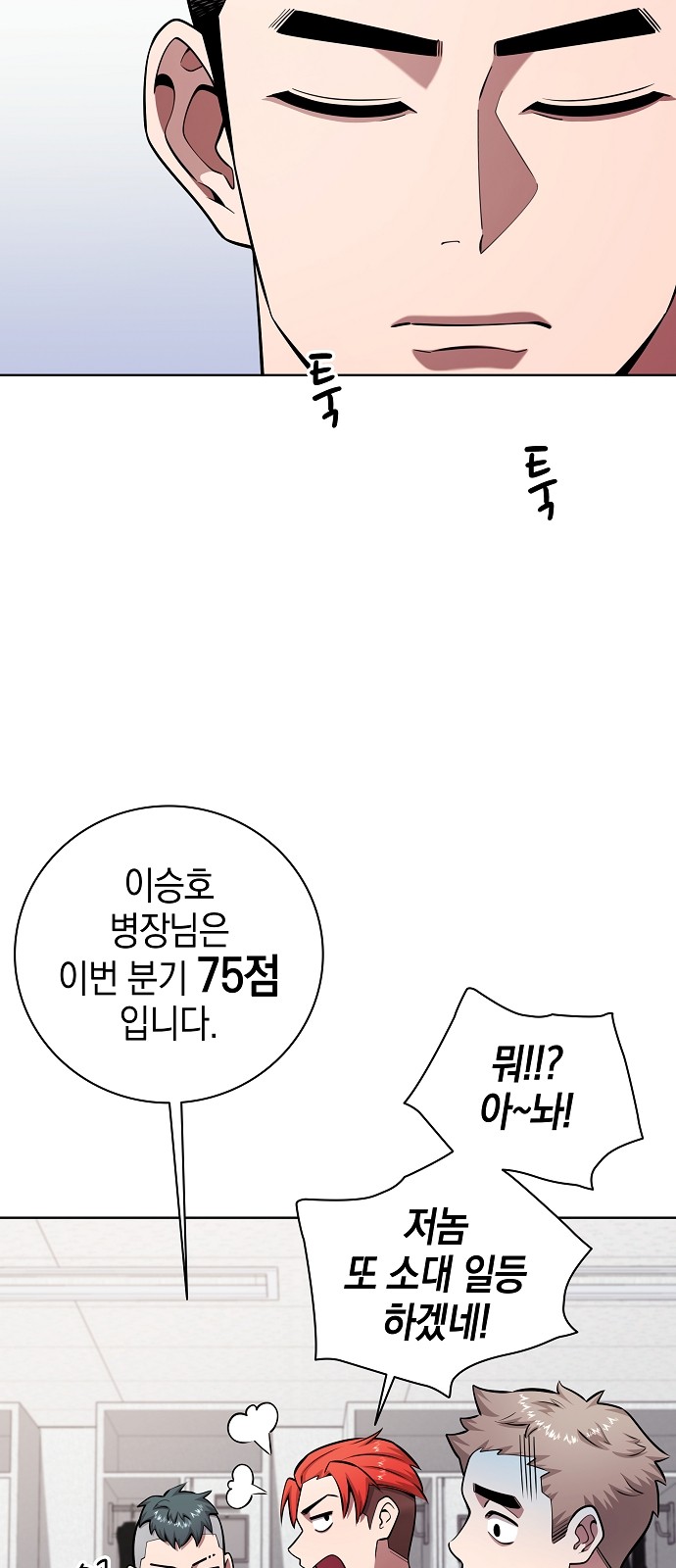 65 페이지