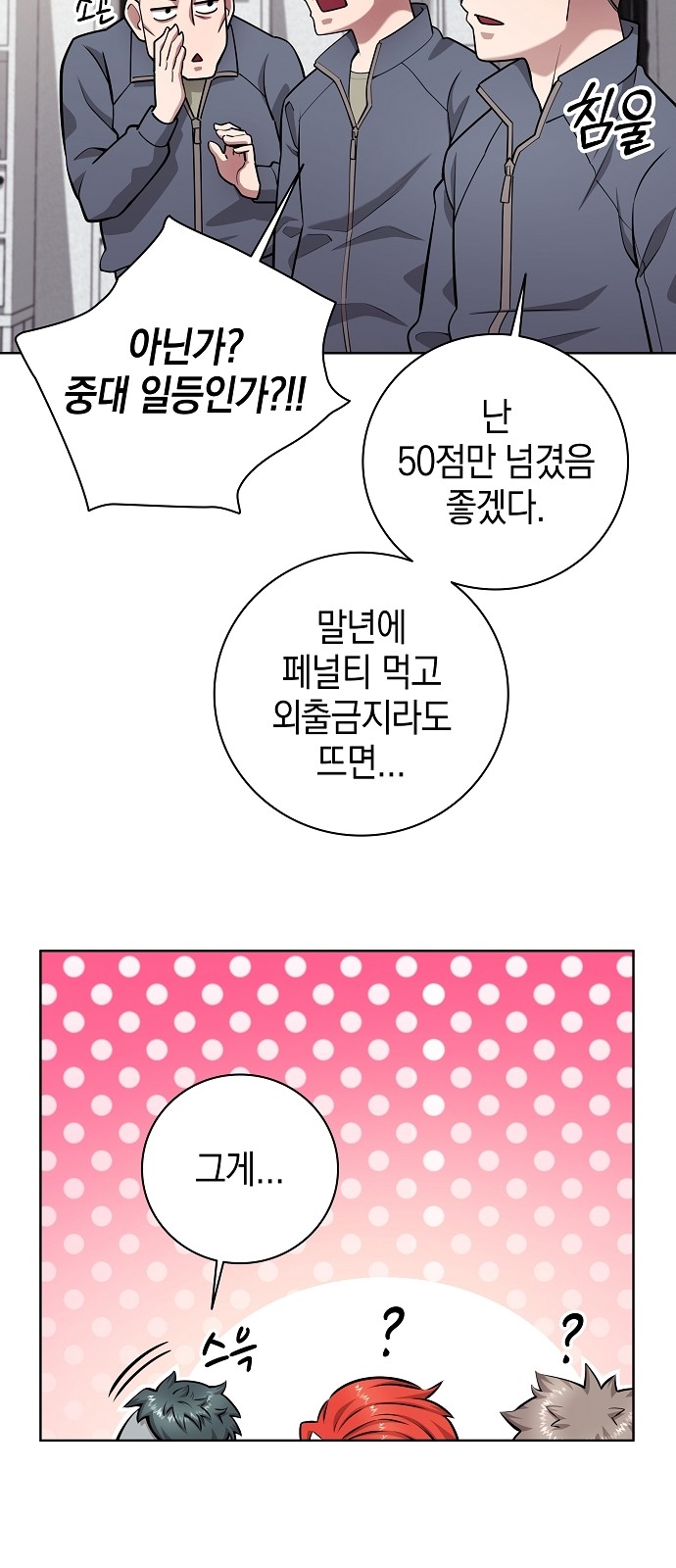 66 페이지