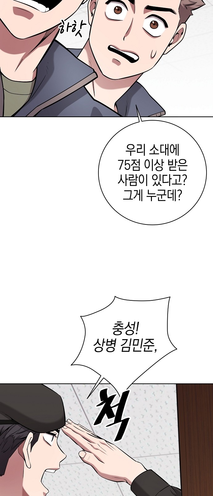 69 페이지