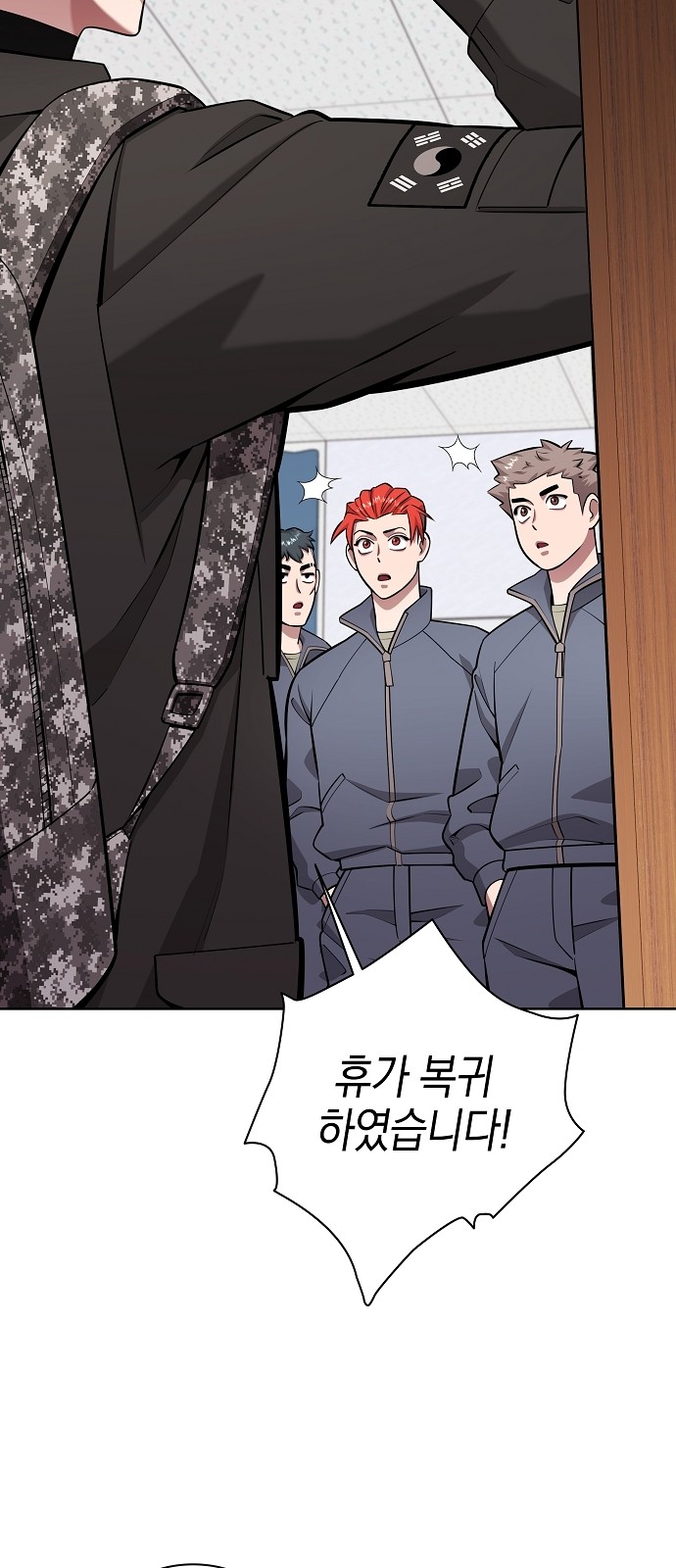 70 페이지