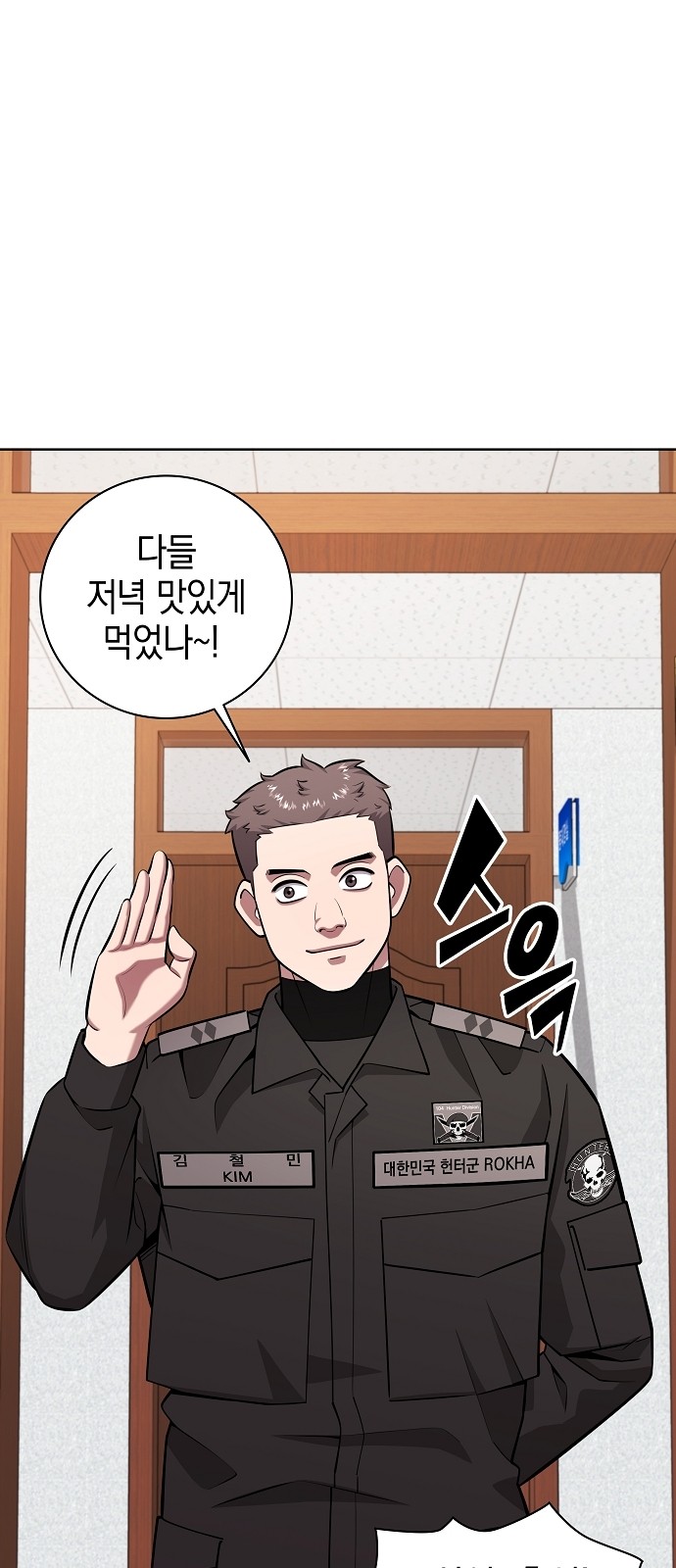 73 페이지