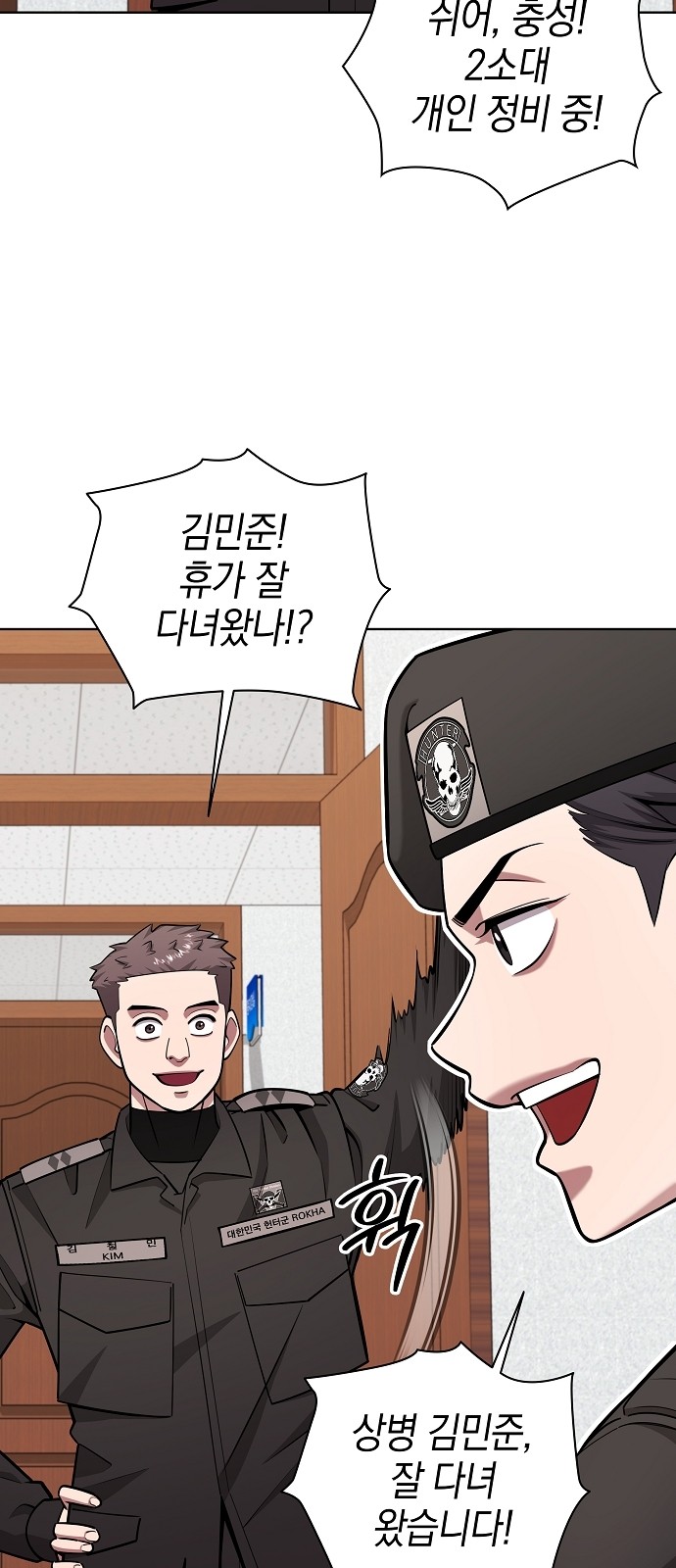 74 페이지
