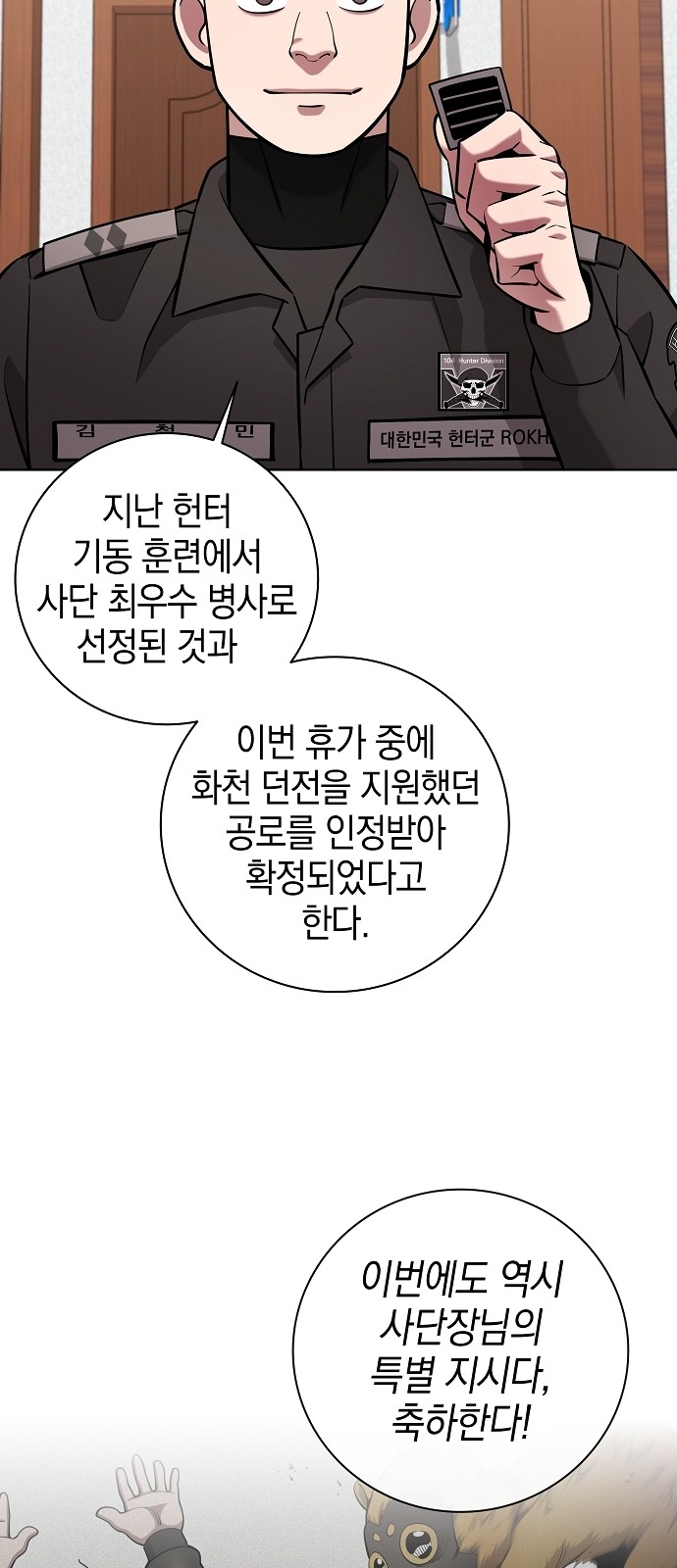 80 페이지