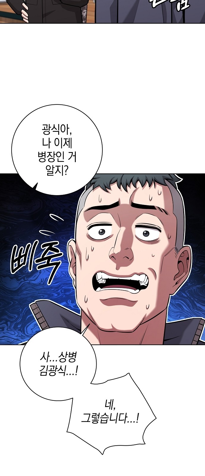 89 페이지