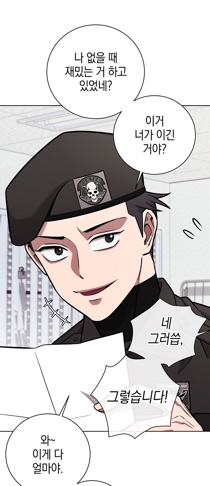 90 페이지