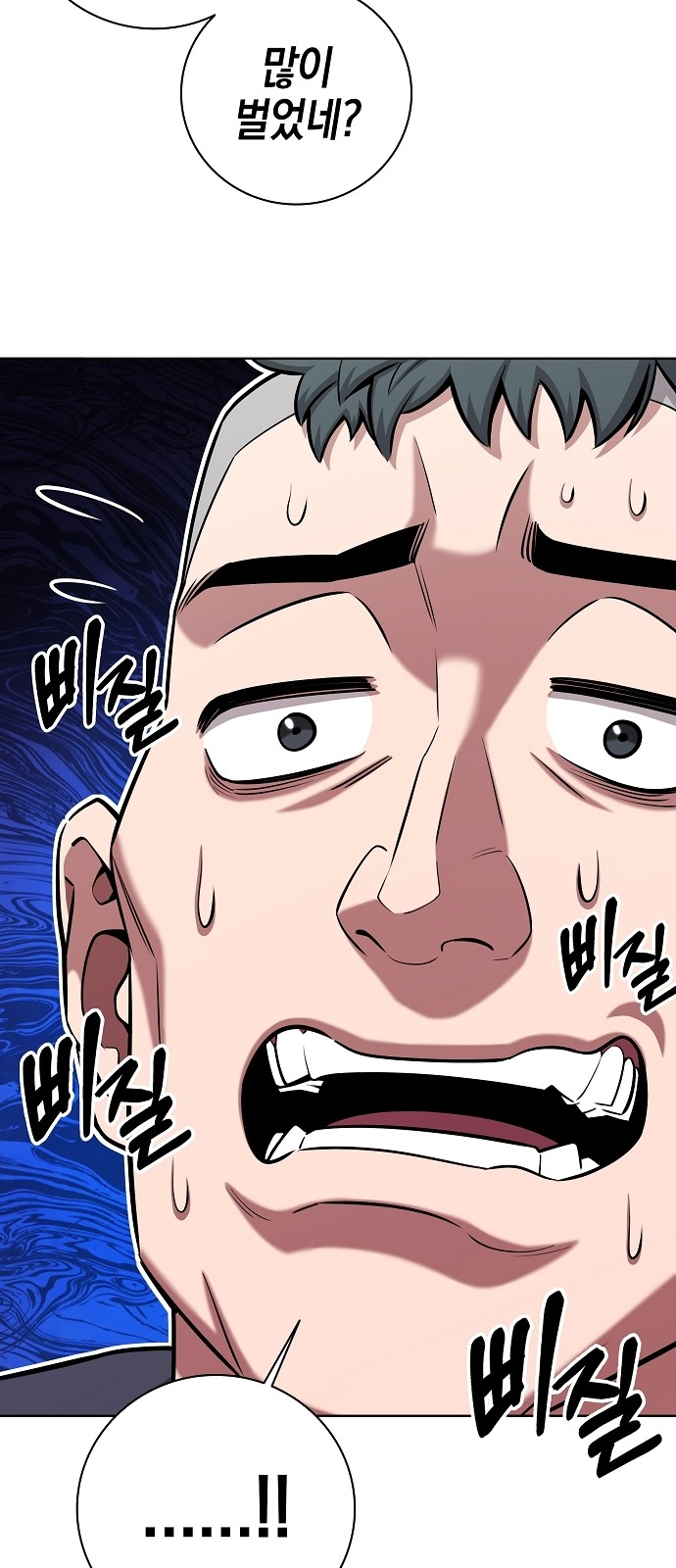 91 페이지