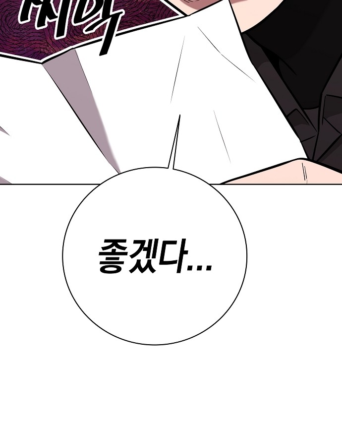 93 페이지