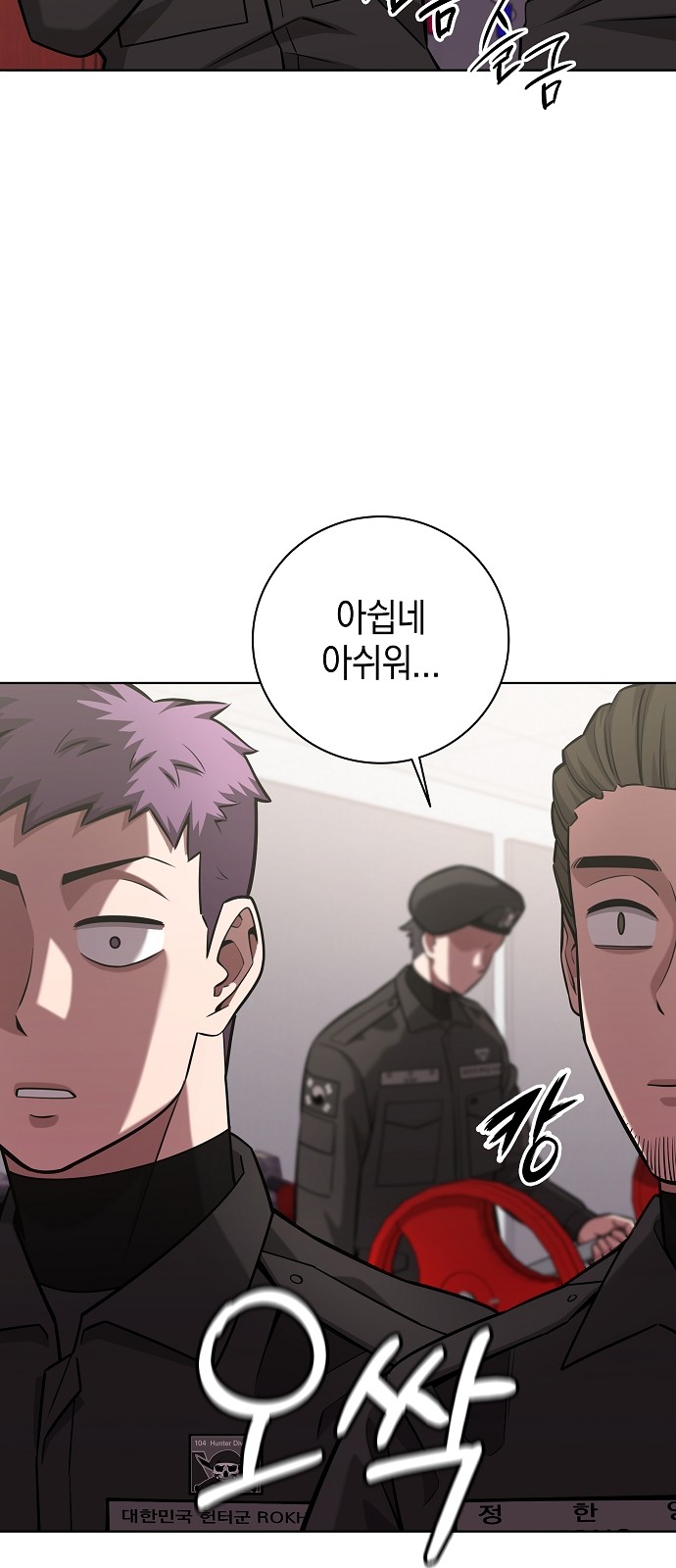 16 페이지