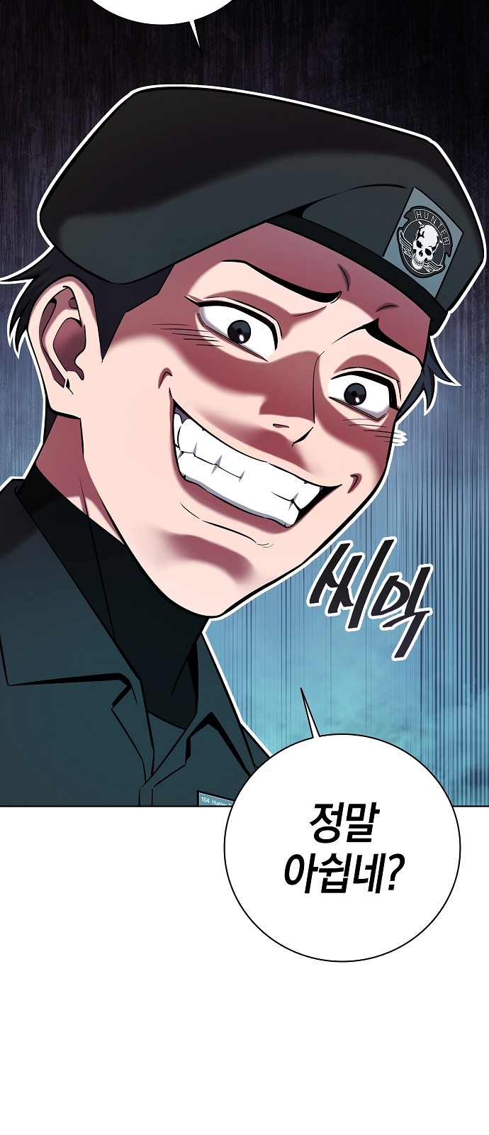 18 페이지