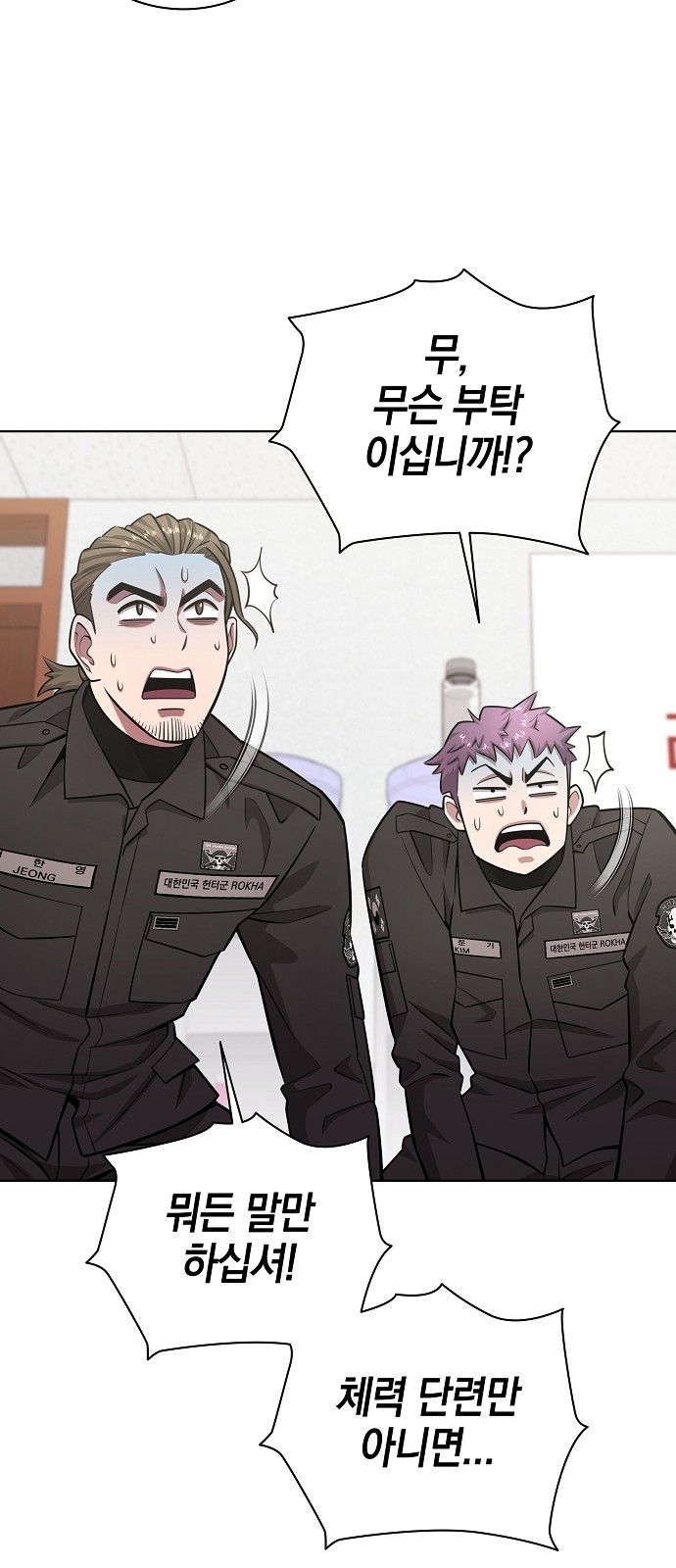 23 페이지