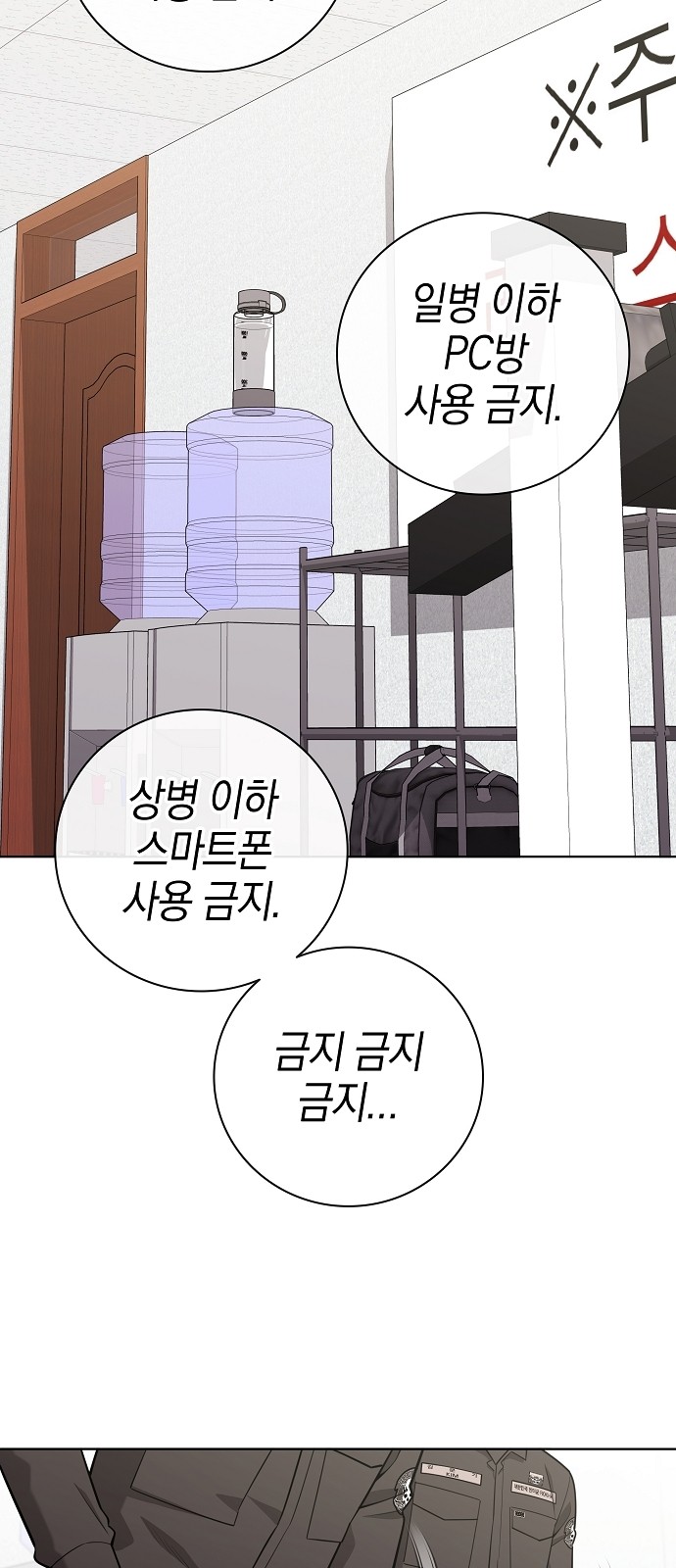 26 페이지