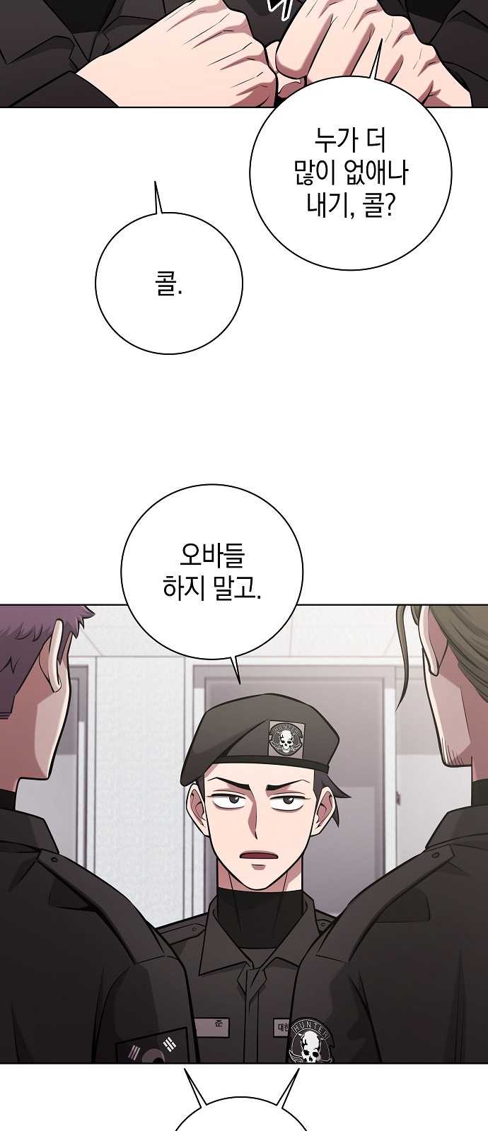 29 페이지