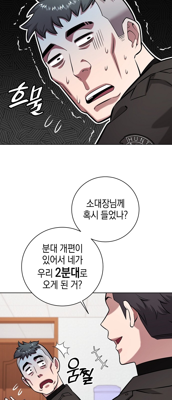 35 페이지