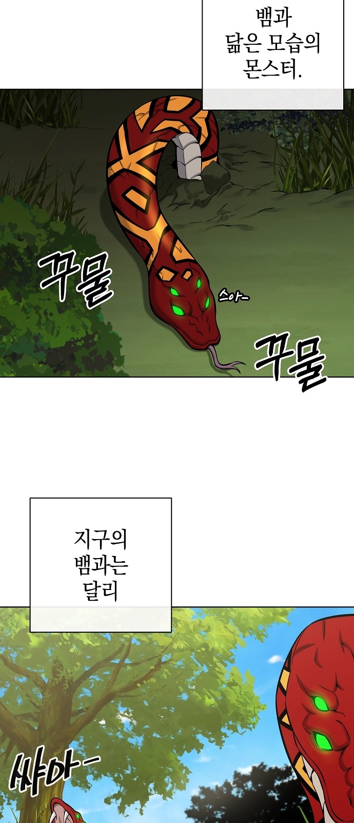 41 페이지