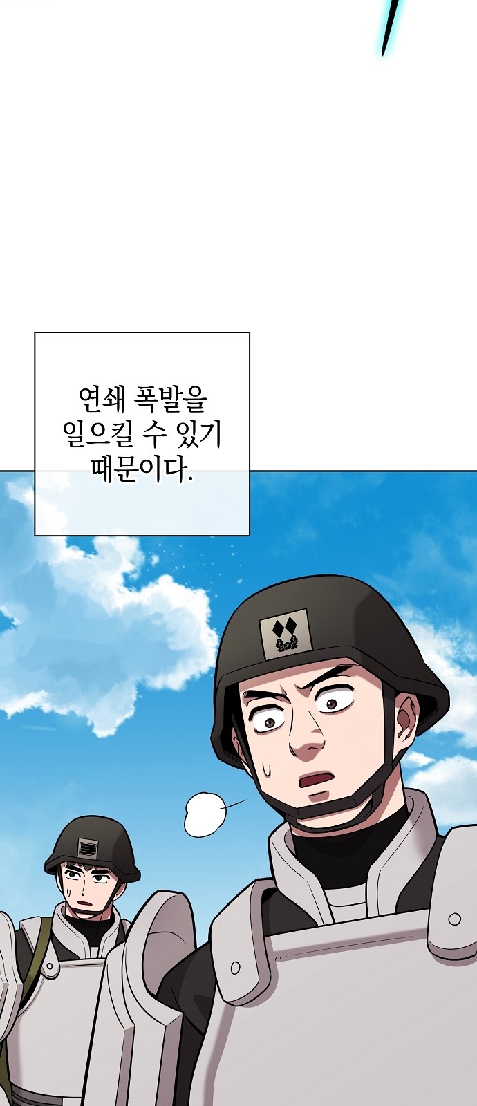 47 페이지