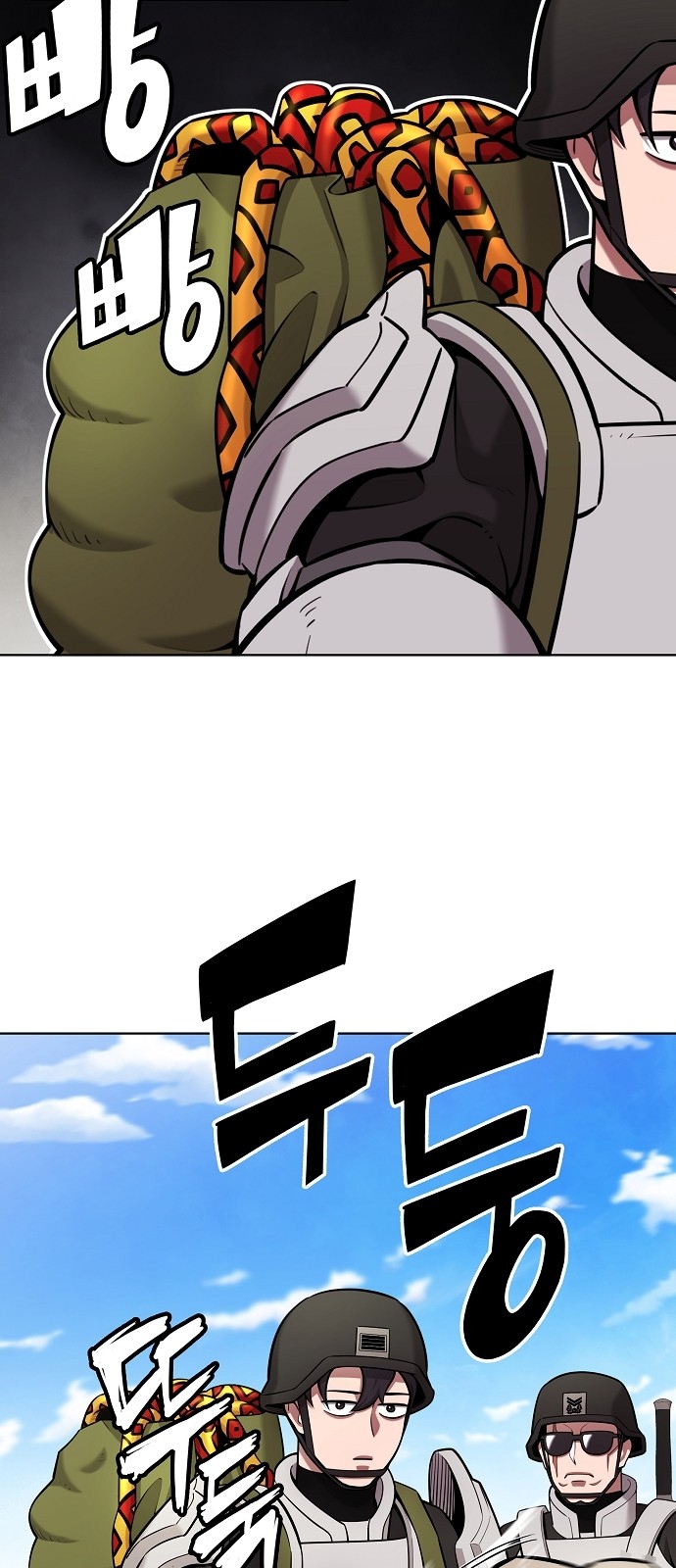 54 페이지