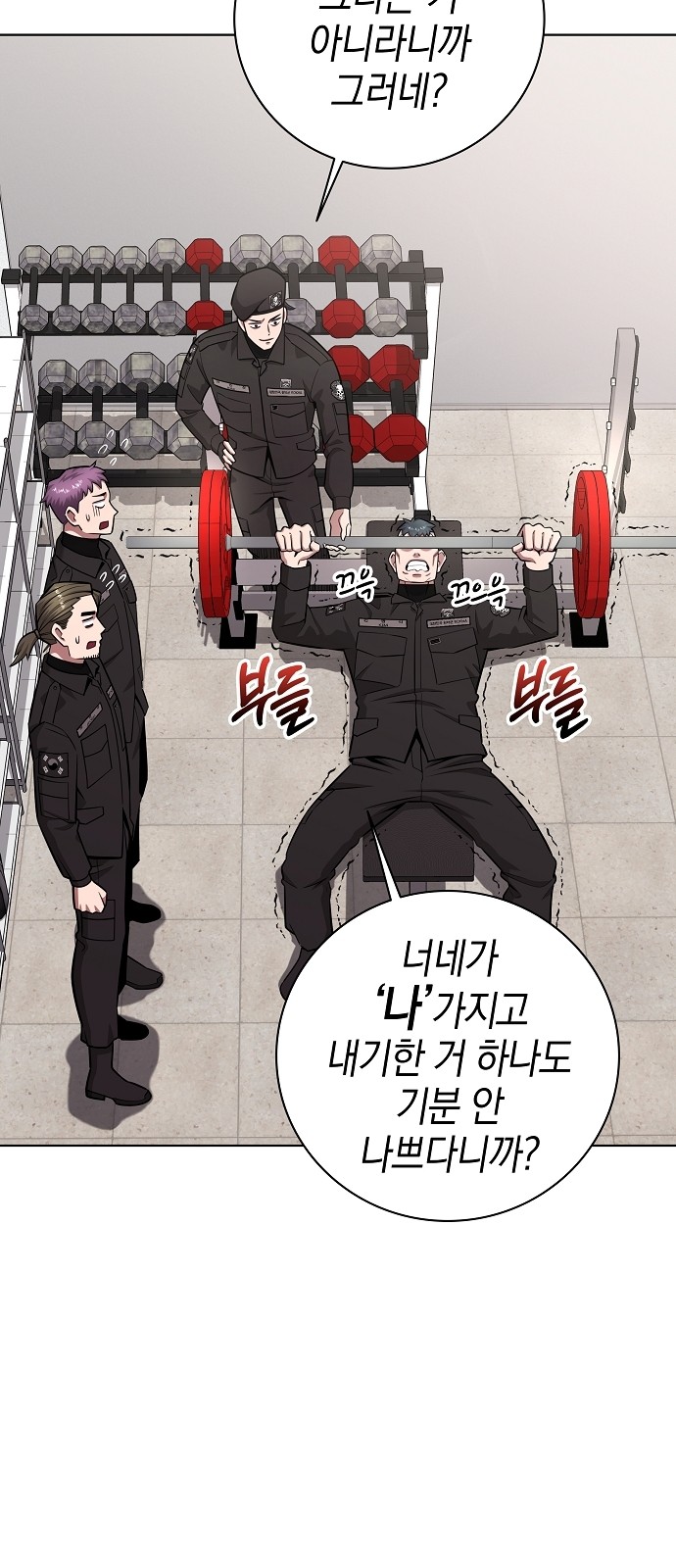 6 페이지