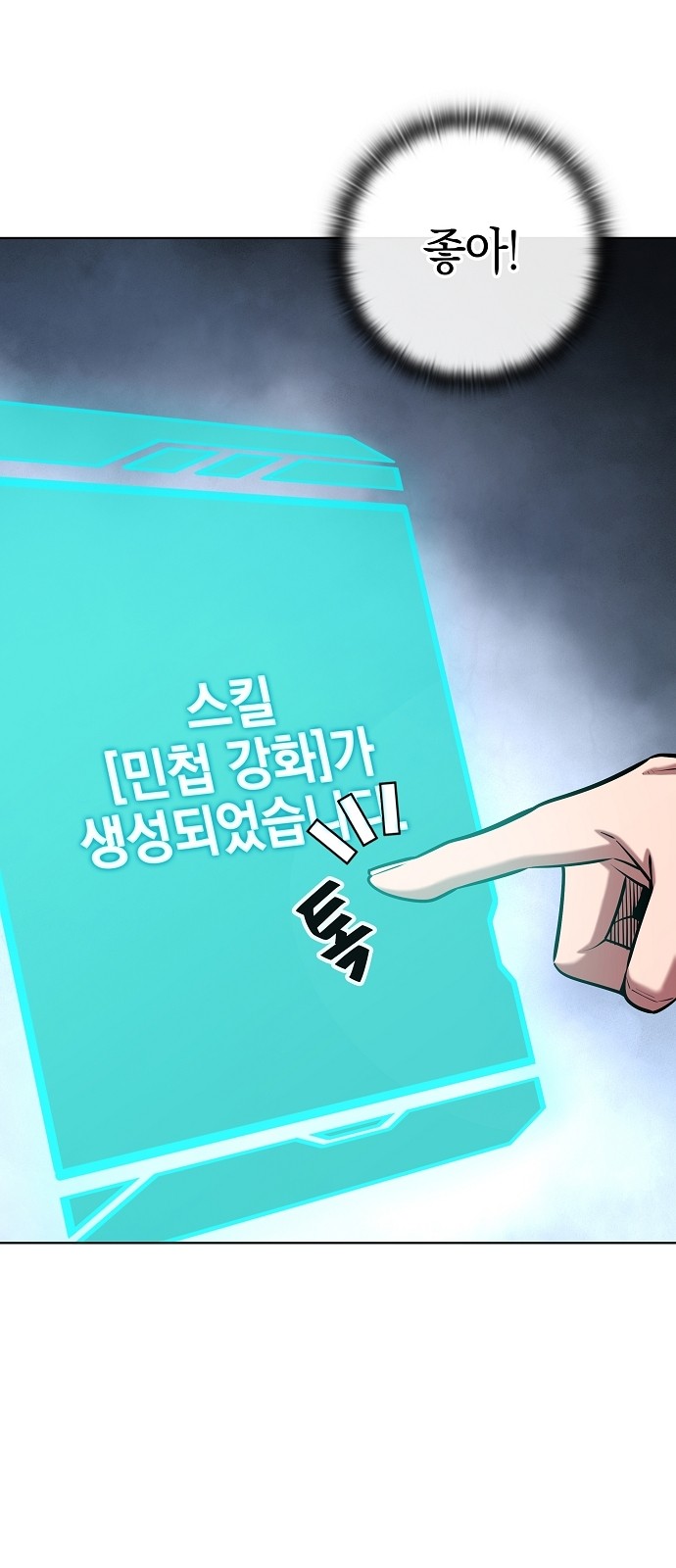61 페이지