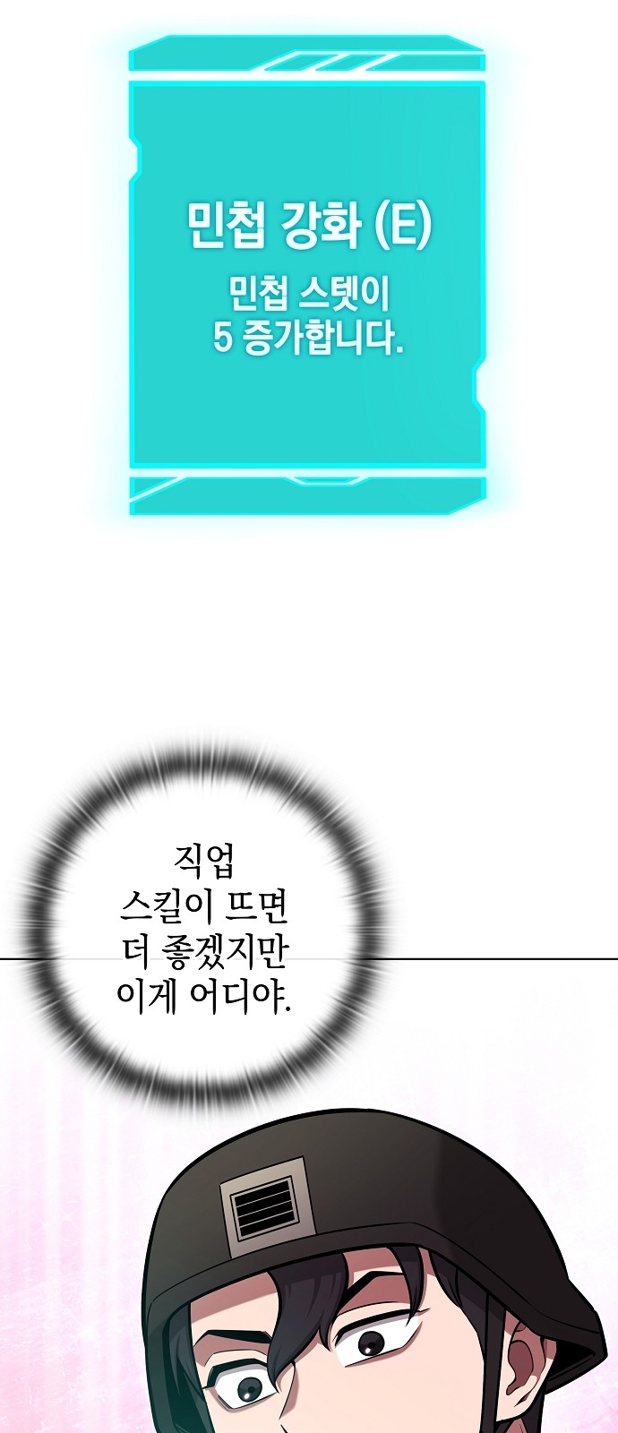 62 페이지