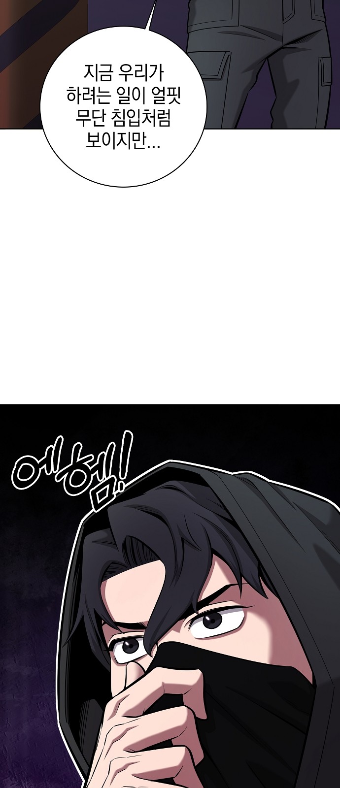 76 페이지