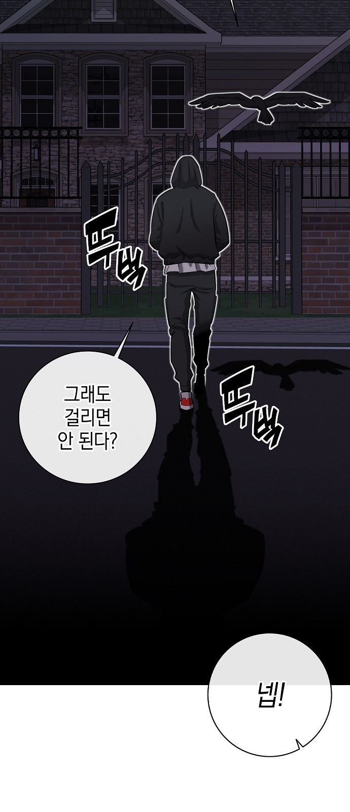 78 페이지