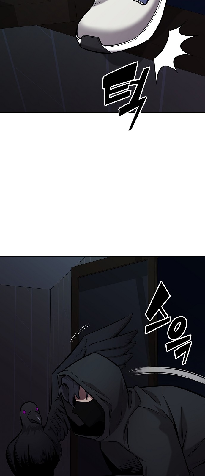 80 페이지