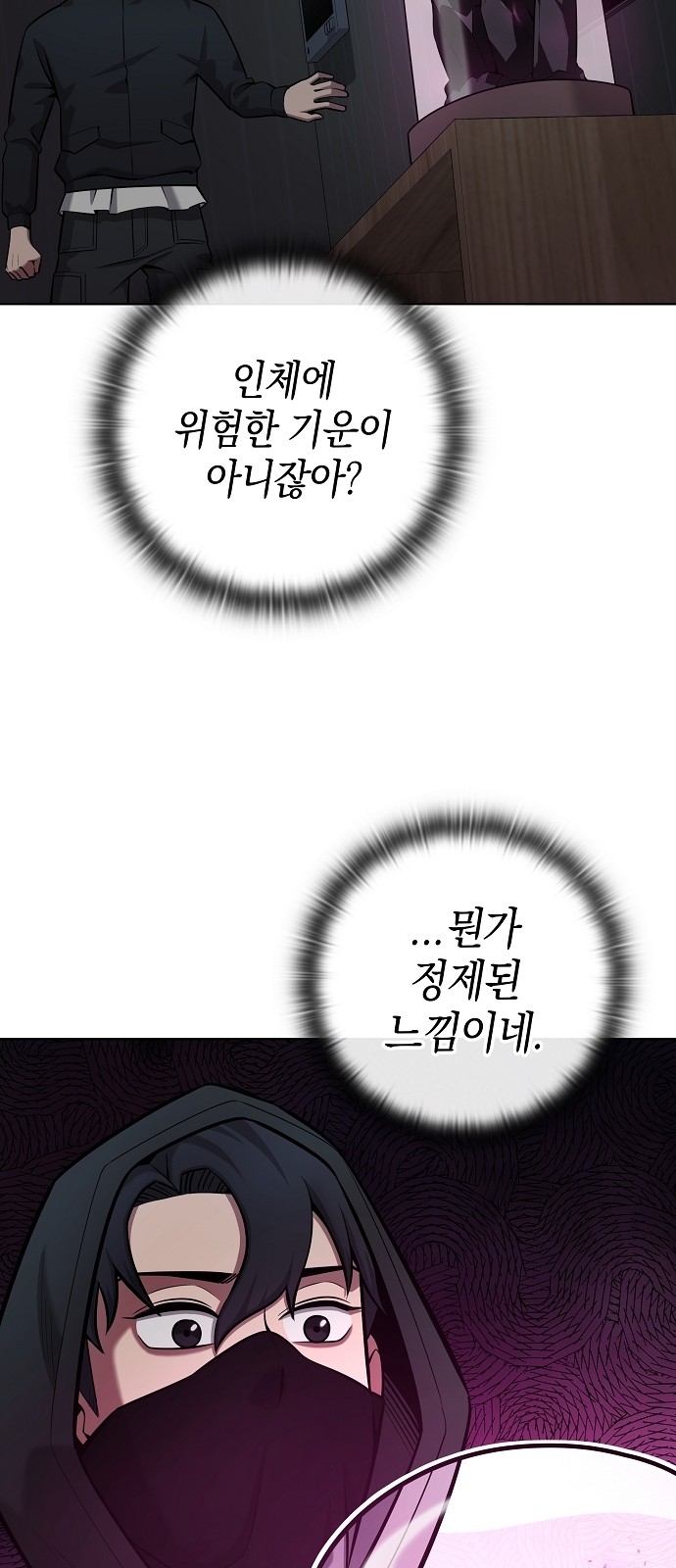 85 페이지
