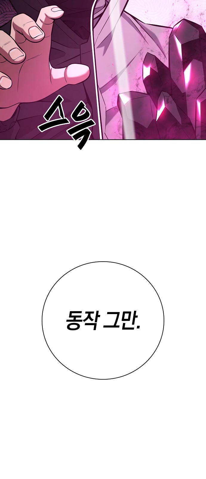 86 페이지